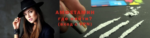 COCAINE Богородск