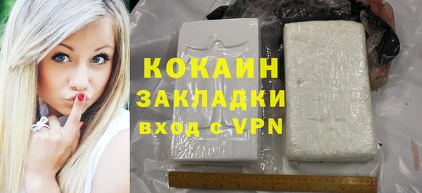 COCAINE Богородск